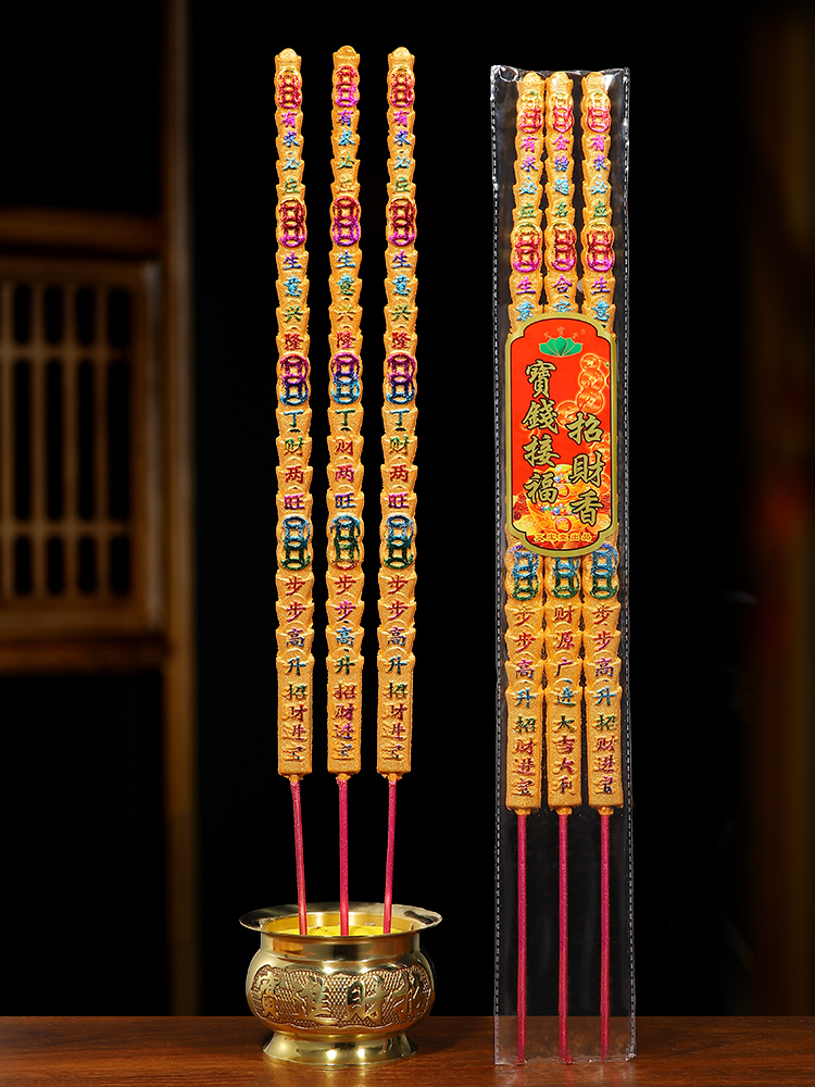 Yuanbao Thick Thread Incense C - Smokeless Incense Stick ulasan dan harga