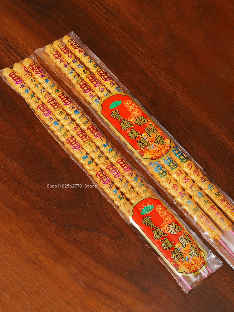 Yuanbao Thick Thread Incense C - Smokeless Incense Stick ulasan dan harga